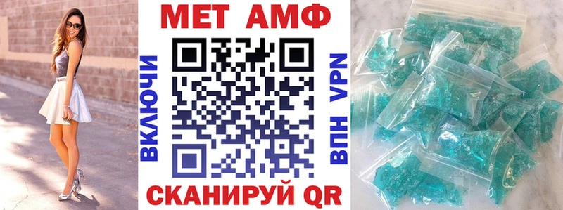мега сайт  Елизово  Амфетамин 98% 