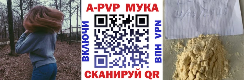 Alpha PVP СК КРИС  Елизово 