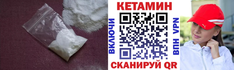 Кетамин VHQ  мориарти как зайти  Елизово  гидра онион 