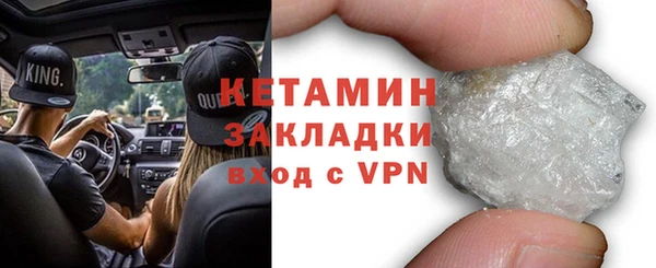 спайс Абдулино