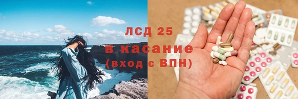 прущий лед Остров