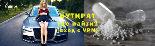 скорость mdpv Осинники