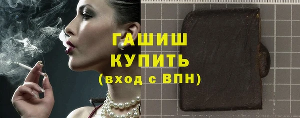 COCAINE Осташков