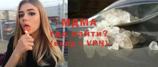спиды Абаза
