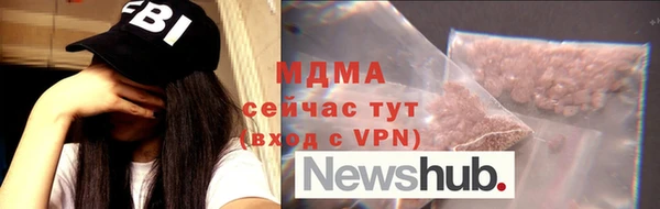 альфа пвп VHQ Алексеевка