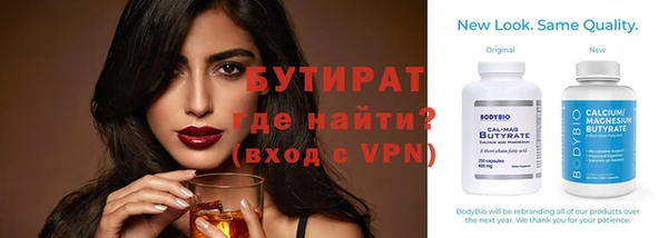 COCAINE Осташков