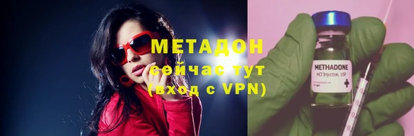COCAINE Осташков