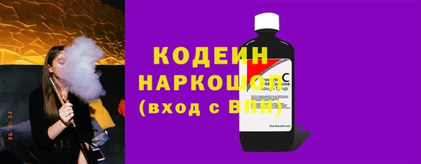 скорость mdpv Осинники