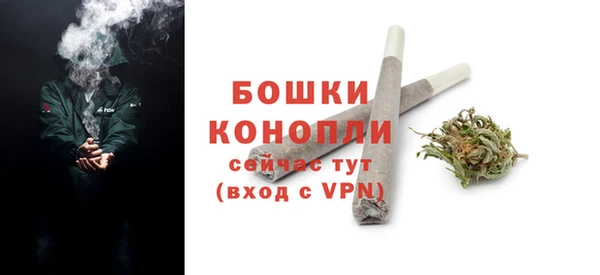 скорость mdpv Осинники