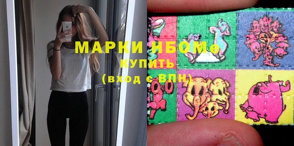 спайс Абдулино