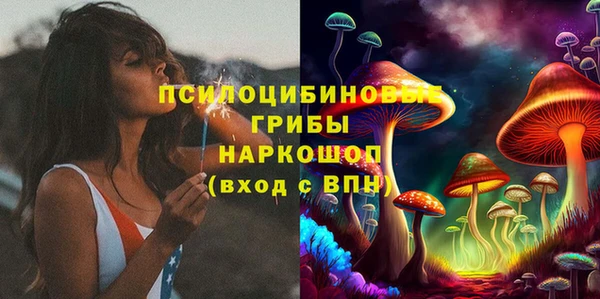 COCAINE Осташков