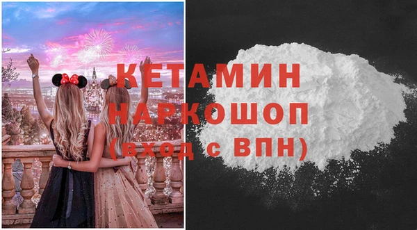 COCAINE Осташков