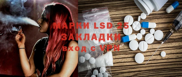 COCAINE Осташков