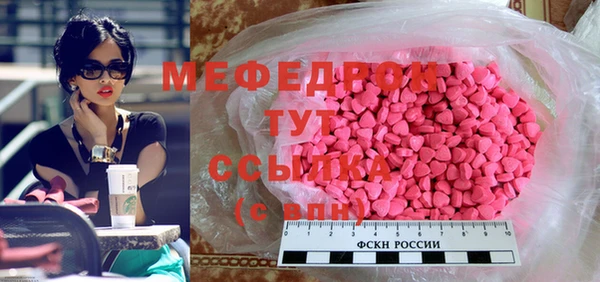 марихуана Абинск