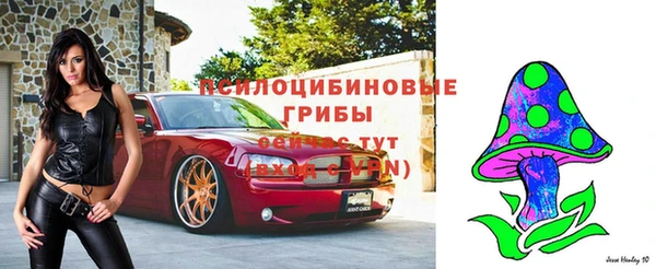 альфа пвп VHQ Алексеевка