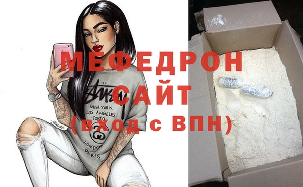 скорость mdpv Осинники