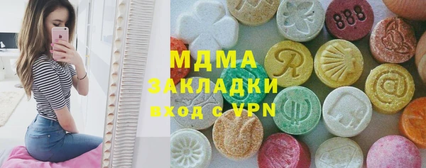 спайс Абдулино