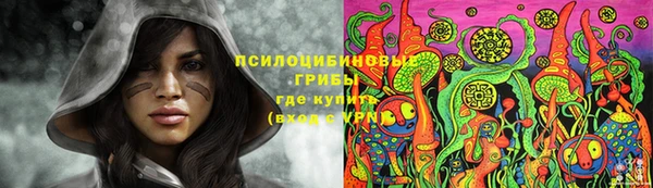 марихуана Абинск