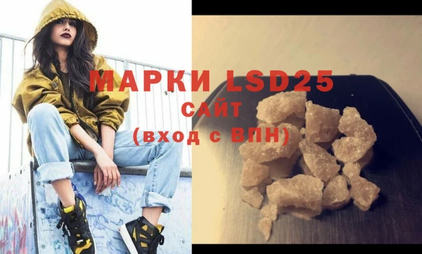 спайс Абдулино