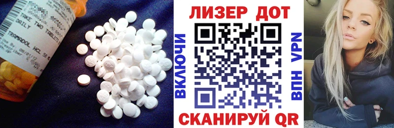 кракен рабочий сайт Елизово Лсд 25 экстази ecstasy