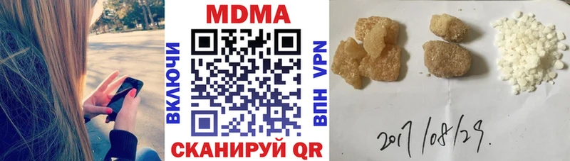 МДМА VHQ Елизово