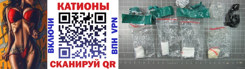 blacksprut ONION Елизово Меф мука купить наркоту