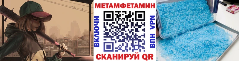 МЕТАМФЕТАМИН Декстрометамфетамин 99.9%  Елизово 
