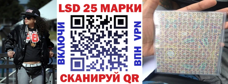 Марки 25I-NBOMe 1,8мг Елизово